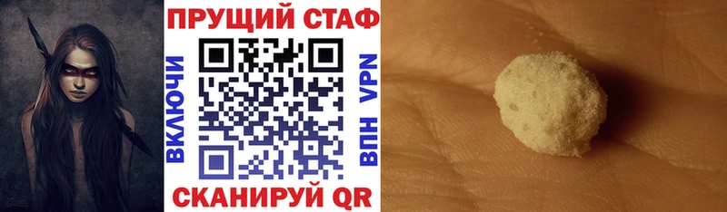 Сколько стоит Ессентуки A PVP  Галлюциногенные грибы  ГАШИШ  МЕФ 