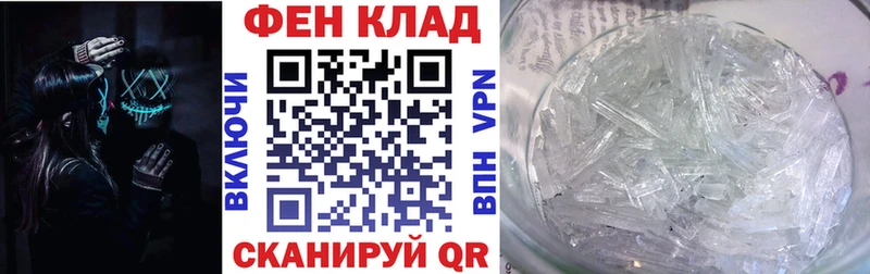 АМФЕТАМИН Premium  Ессентуки 