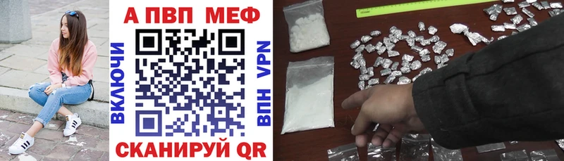 А ПВП Соль  Ессентуки 