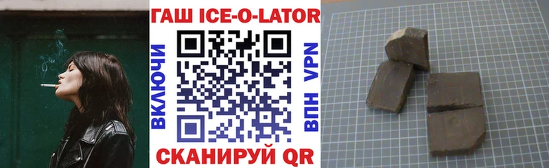 ГАШ индика сатива  Ессентуки 