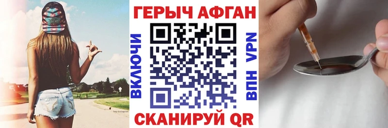 ГЕРОИН белый  ссылка на мегу как войти  Ессентуки  где продают  