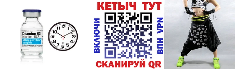 КЕТАМИН VHQ Ессентуки