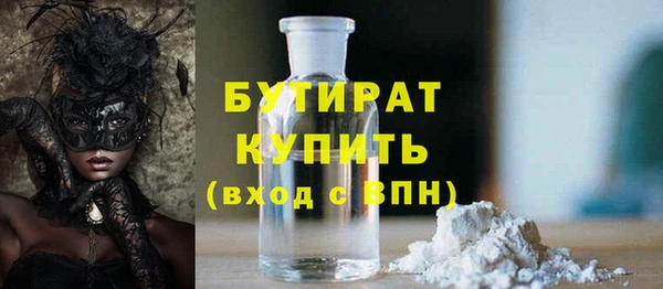 альфа пвп Инсар