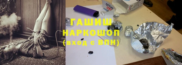 альфа пвп Инсар