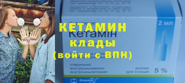 альфа пвп Инсар