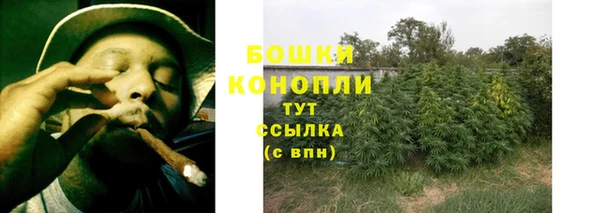 мескалин Зеленокумск