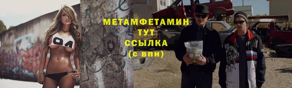 прущая мука Инта