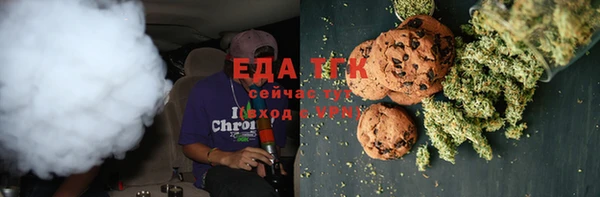 прущая мука Инта