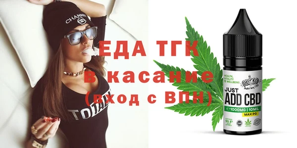 прущие крисы Иннополис