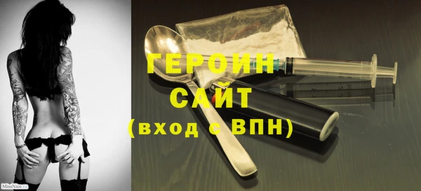 прущая мука Инта