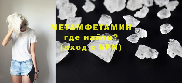 прущая мука Инта