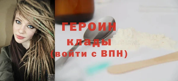 альфа пвп Инсар