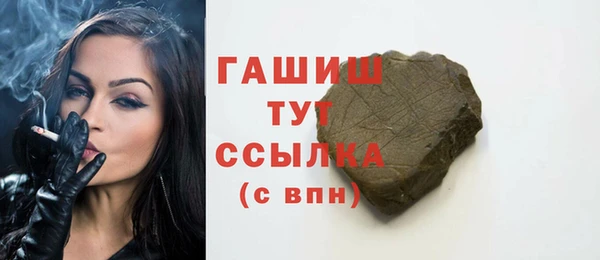 альфа пвп Инсар