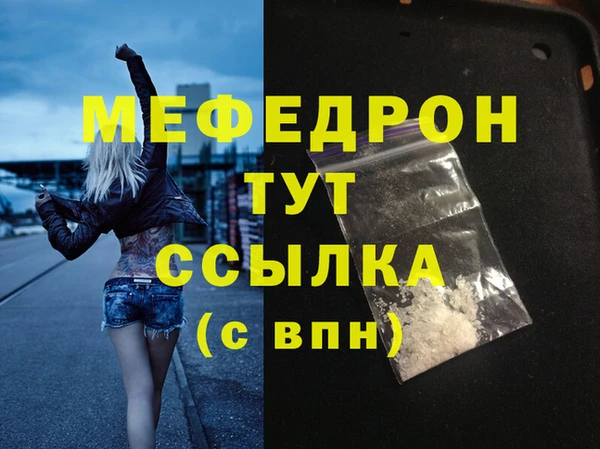 прущая мука Инта