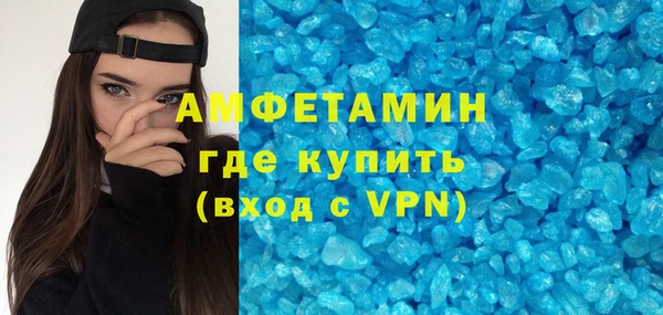 альфа пвп Инсар