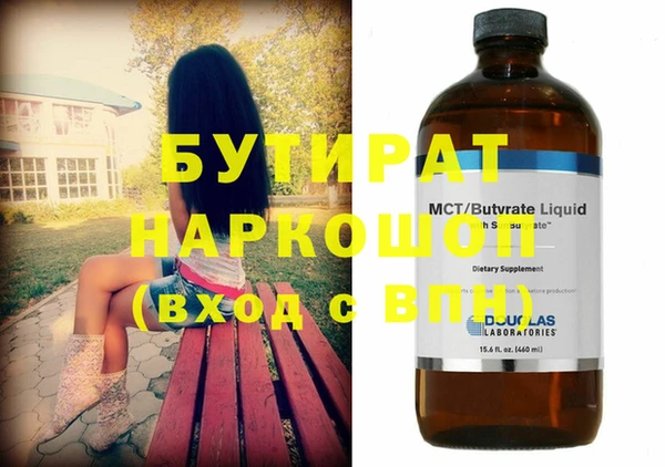 прущие крисы Иннополис