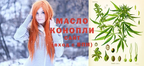 альфа пвп Инсар