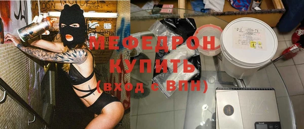альфа пвп Инсар