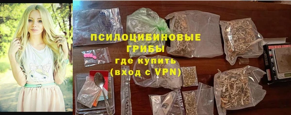 альфа пвп Инсар