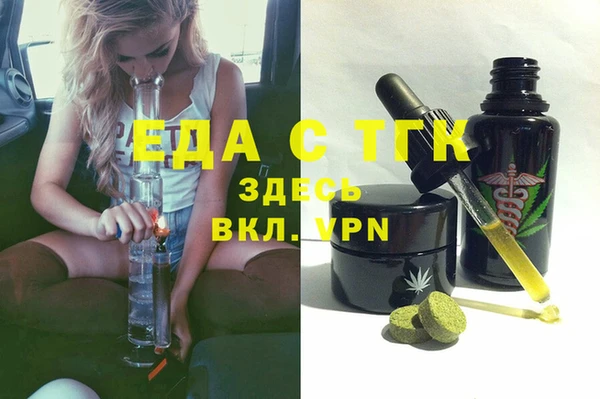 альфа пвп Инсар