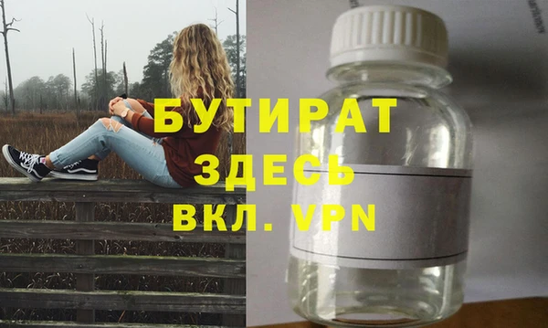 прущая мука Инта
