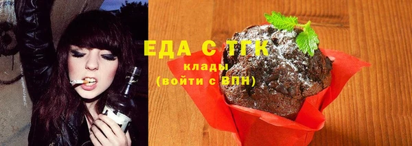 прущие крисы Иннополис