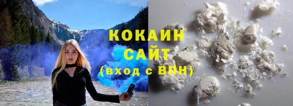 альфа пвп Инсар