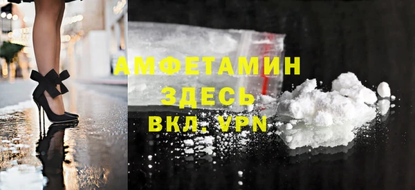 альфа пвп Инсар