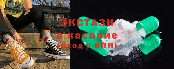 альфа пвп Инсар