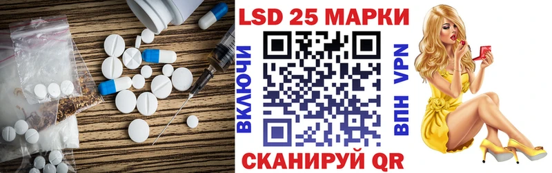 где можно купить Ессентуки Лсд 25 экстази кислота