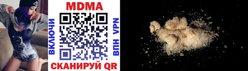 дарк нет наркотические препараты  Ессентуки  MDMA crystal 