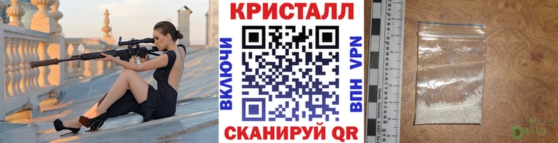МЕТАМФЕТАМИН витя  Ессентуки 