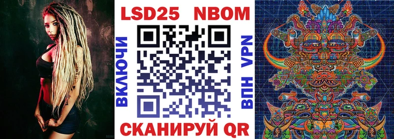 купить закладку  Ессентуки  Наркотические марки 1500мкг 