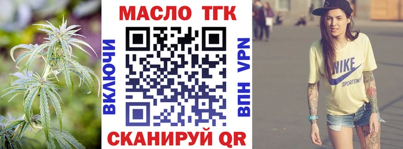 блэк спрут ссылка  Ессентуки  ТГК THC oil 